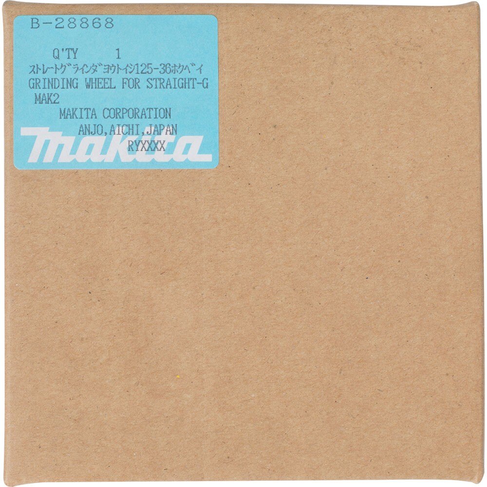Makita B-28868 5" x 13/16" x 13/16" Grinding Wheel, 36 Grit, GS5000